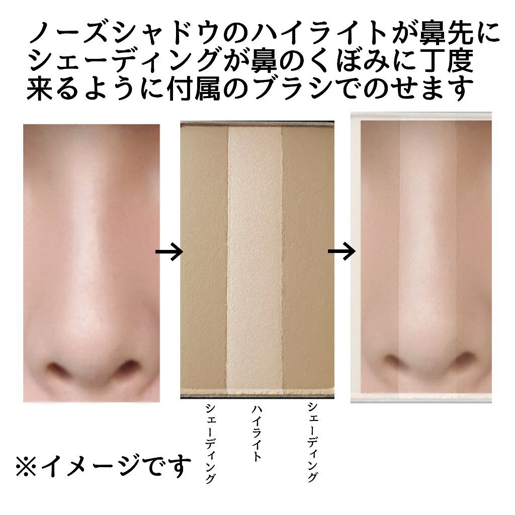スリムノーズメイククリエイター/KATE/シェーディングを使ったクチコミ(4枚目)