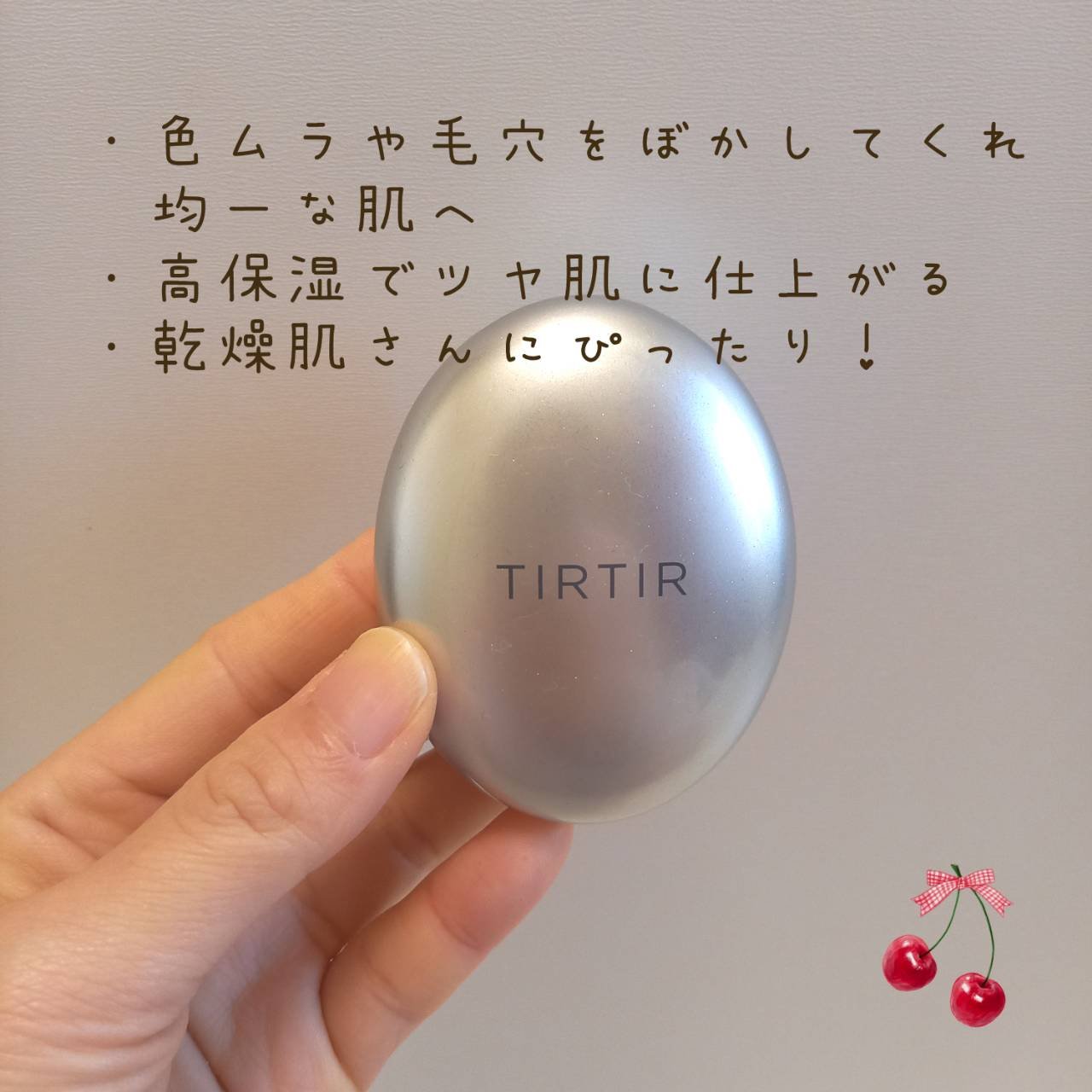マスクフィットオーラクッション 21N アイボリー(IVORY)(ミニ)/TIRTIR(ティルティル)/クッションファンデーションを使ったクチコミ（2枚目）