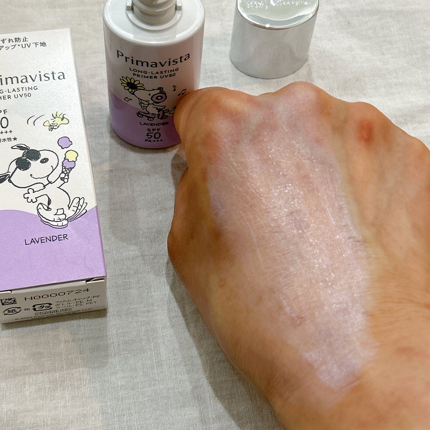 プリマヴィスタ スキンプロテクトベース 皮脂くずれ防止 UV50/プリマヴィスタ/化粧下地を使ったクチコミ(3枚目)