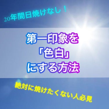 はとむぎエキス/DHC/健康サプリメントを使ったクチコミ（1枚目）