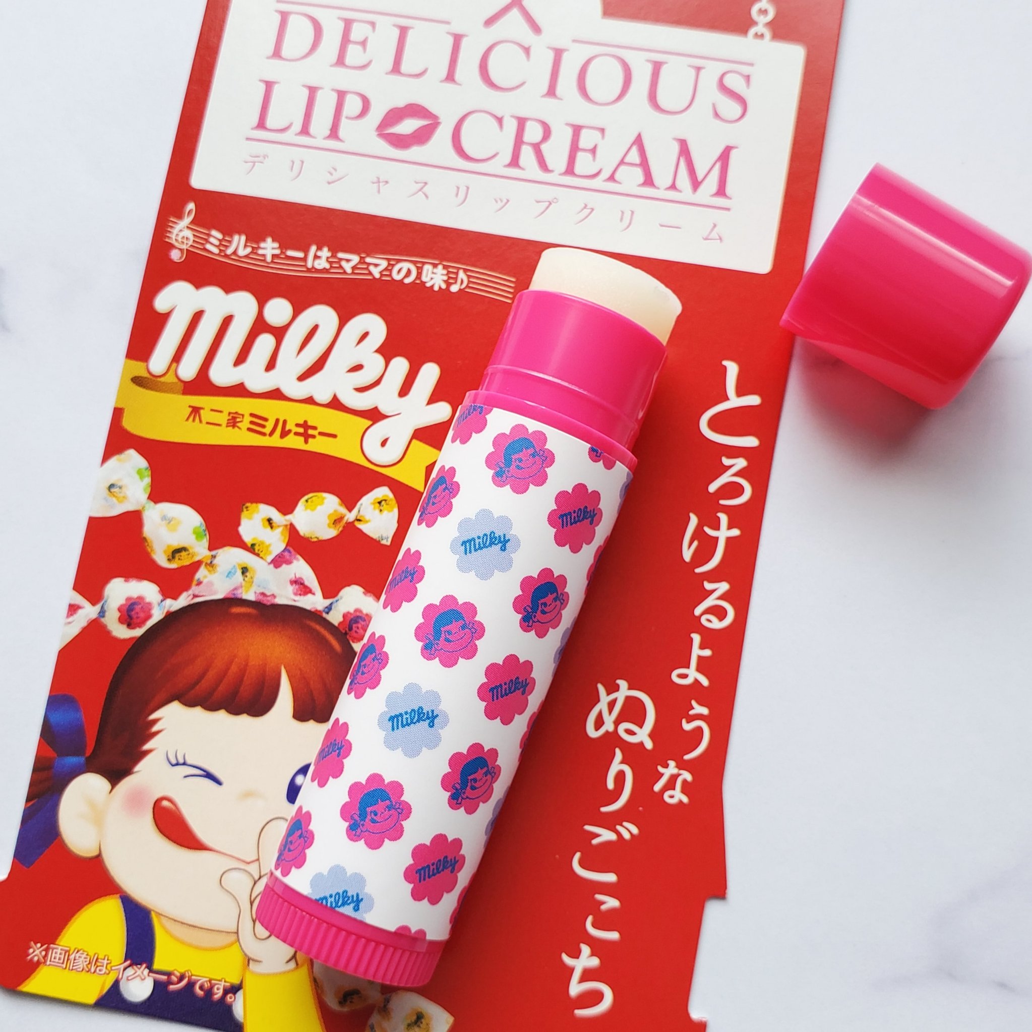 デリシャスリップクリーム ミルキー/デリシャスリップクリーム/リップクリームを使ったクチコミ（1枚目）