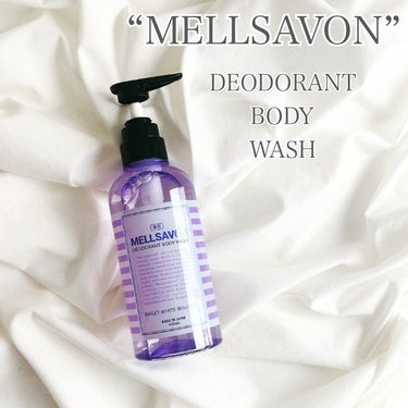 .
ニオイもきれいな
ポジティブ肌へ。
.
▶MELLSAVON  
　“DEODORANT BODY WASH”
.
.
.
“美容液で洗う”というコンセプトの
薬用デオドラントボディウォッシュ。
.