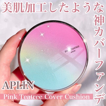 ピンクティーツリーカバークッション/APLIN/クッションファンデーションを使ったクチコミ(1枚目)