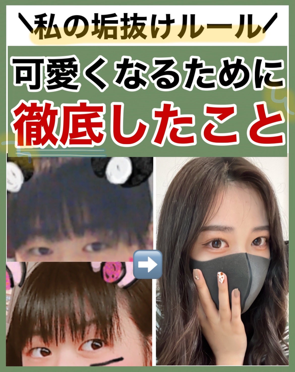 ハトムギ保湿ジェル(ナチュリエ スキンコンディショニングジェル)/ナチュリエ/美容液を使ったクチコミ(1枚目)