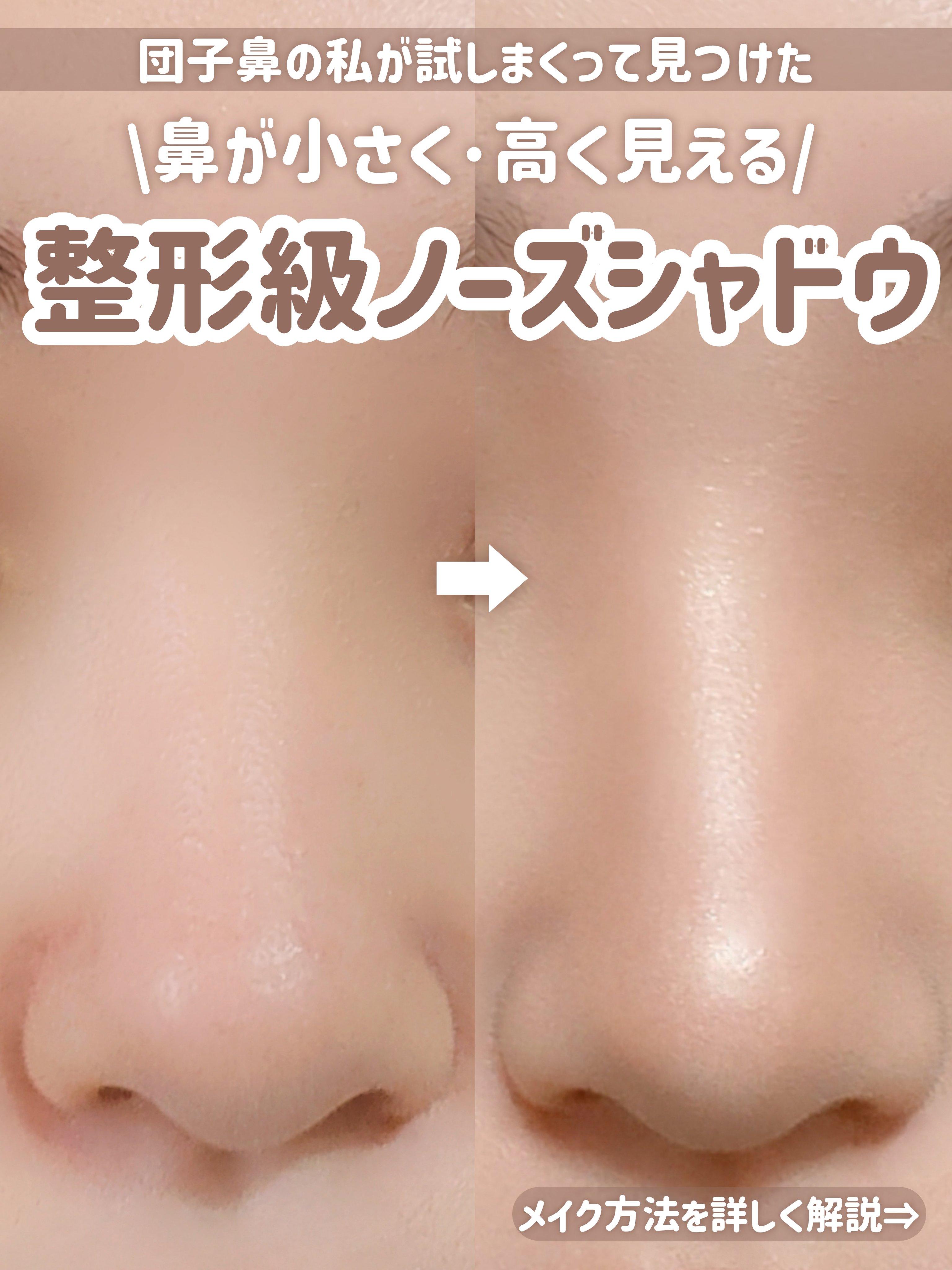 アイムマルチスティック デュアル/i’m meme/シェーディングを使ったクチコミ（1枚目）