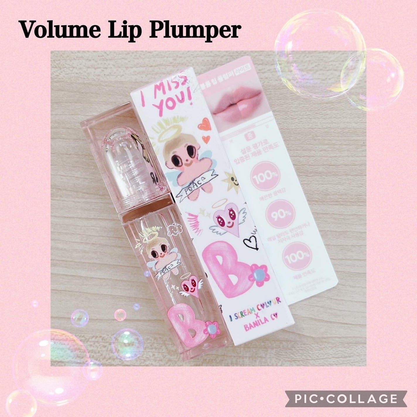 カバーリシャス アルティメット ホワイトクッション/BANILA CO/クッションファンデーションを使ったクチコミ(6枚目)