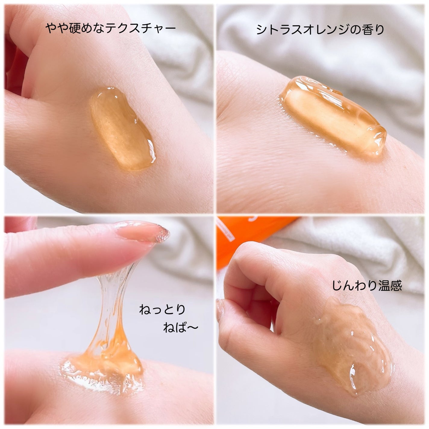 ホットクレンジングジェル/skinvill/クレンジングジェルを使ったクチコミ(4枚目)