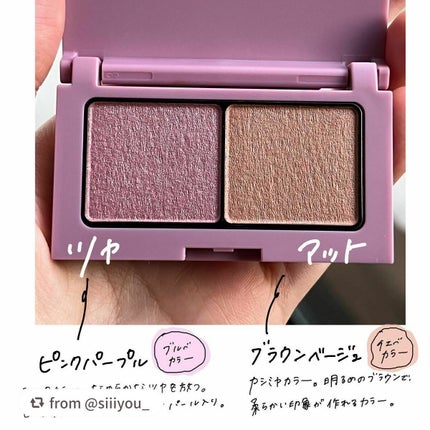 エテュセ アイエディション(カラーパレット)/ettusais/アイシャドウパレットを使ったクチコミ(3枚目)