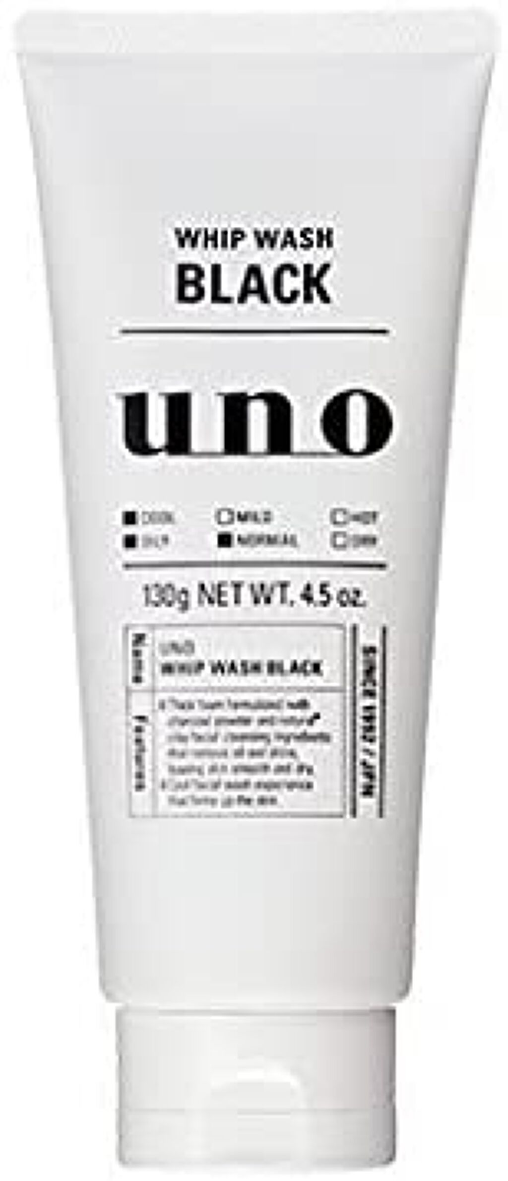 ホイップウォッシュ(ブラック) UNO