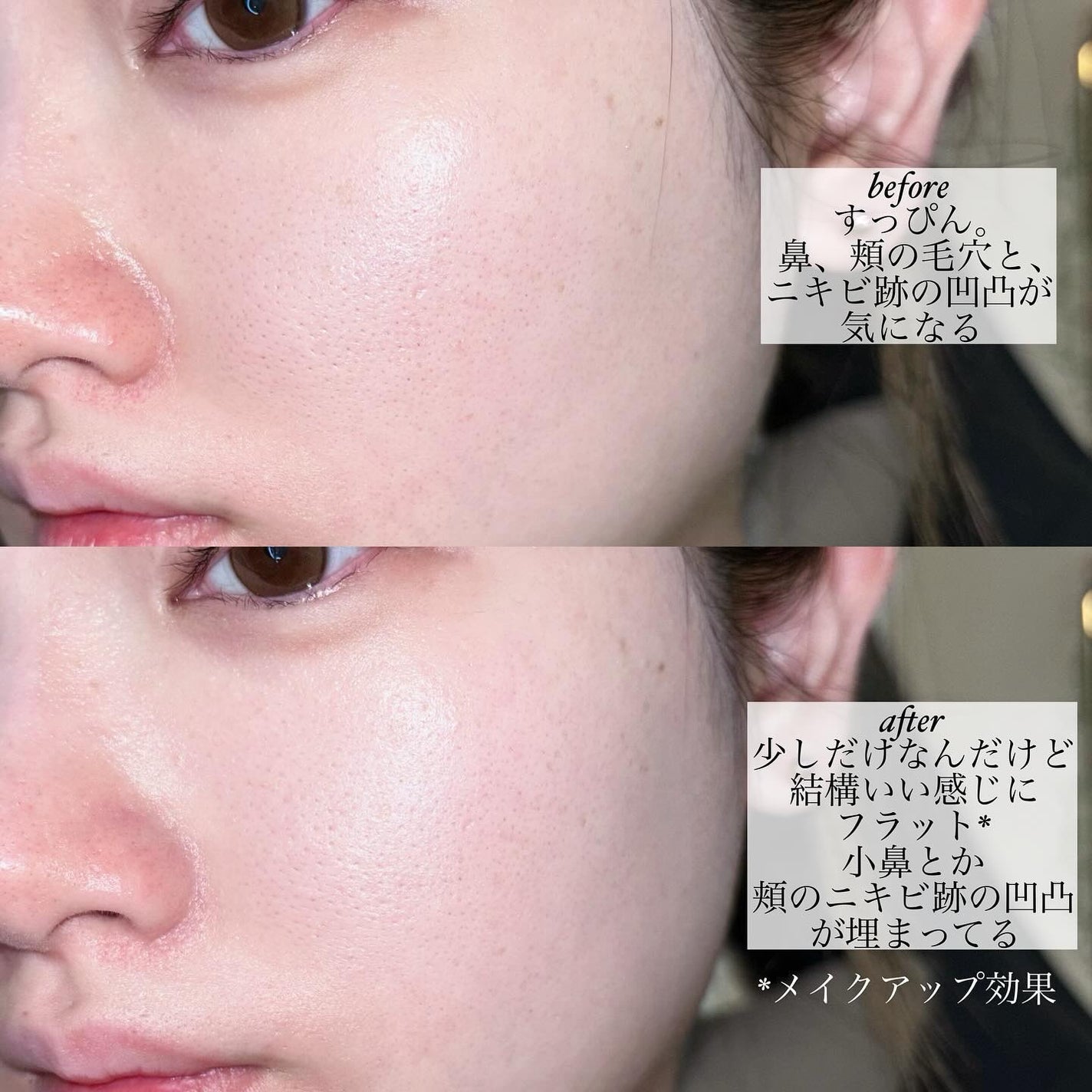 デリケートシルクベールアートプライマー/TFIT/化粧下地を使ったクチコミ(3枚目)