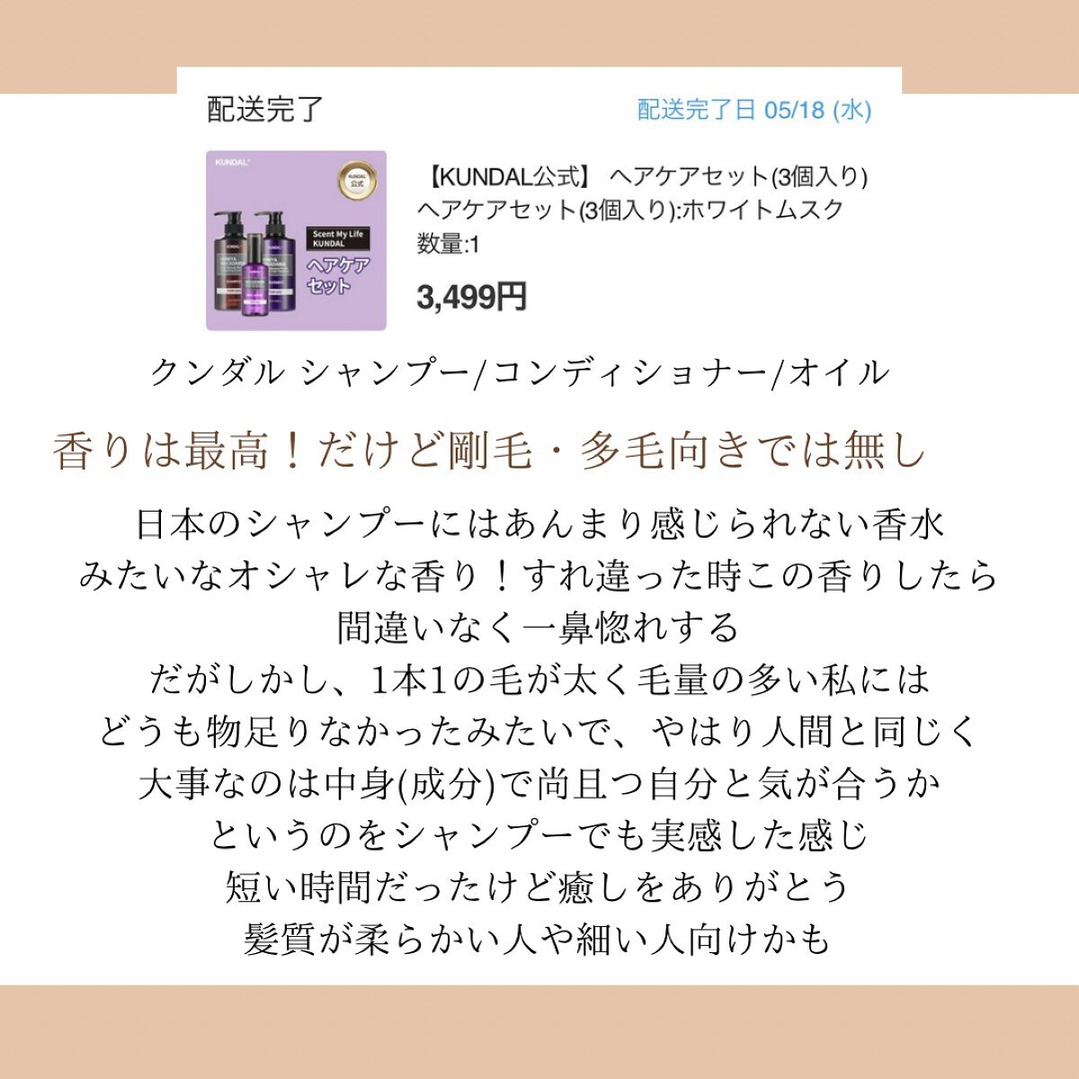 オールクリーンバーム/heimish/クレンジングバームを使ったクチコミ（2枚目）