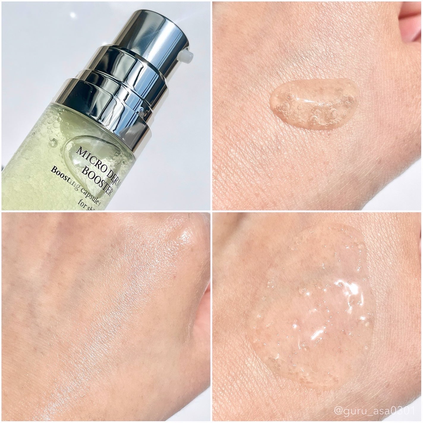 マイクロダーマブースター/XOUL/美容液を使ったクチコミ(3枚目)