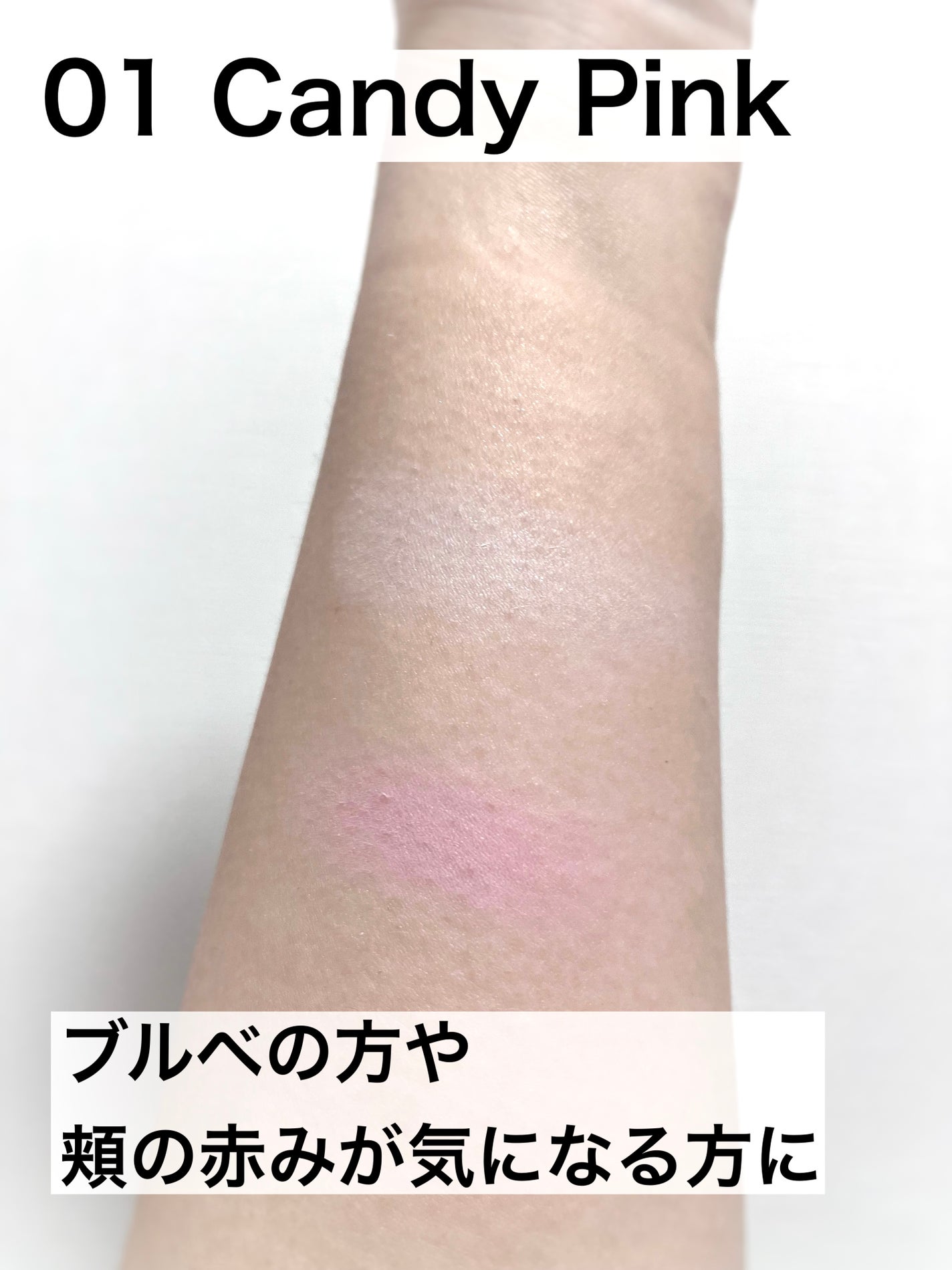 ピュア ブラッシュド カスタム チーク/PERIPERA/パウダーチークを使ったクチコミ(3枚目)