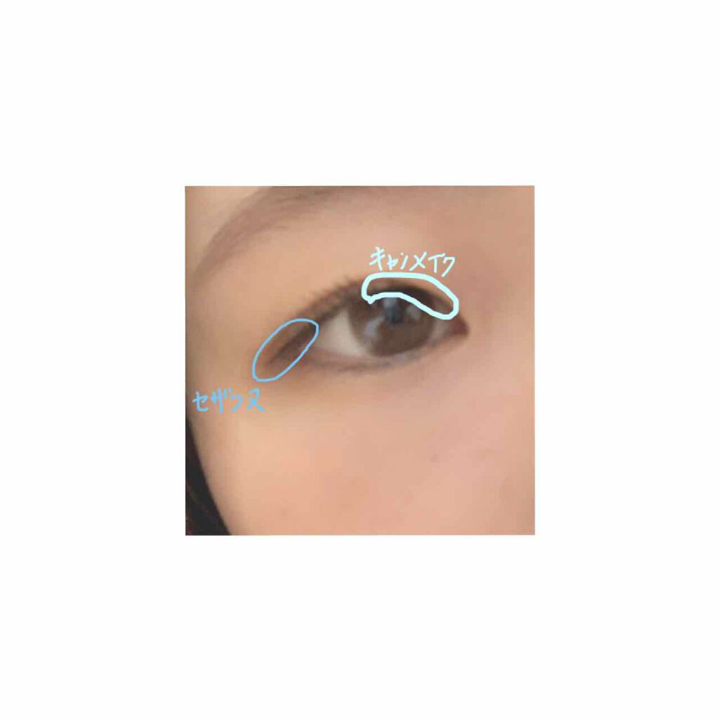 極細 アイライナーR/CEZANNE/リキッドアイライナーを使ったクチコミ(1枚目)