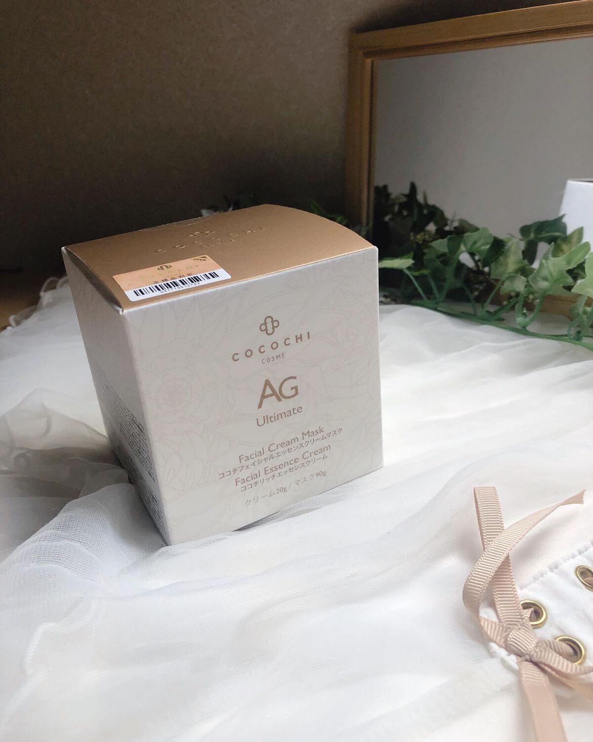 AG アルティメット フェイシャルクリームマスク/AGアルティメット/フェイスクリームを使ったクチコミ(9枚目)