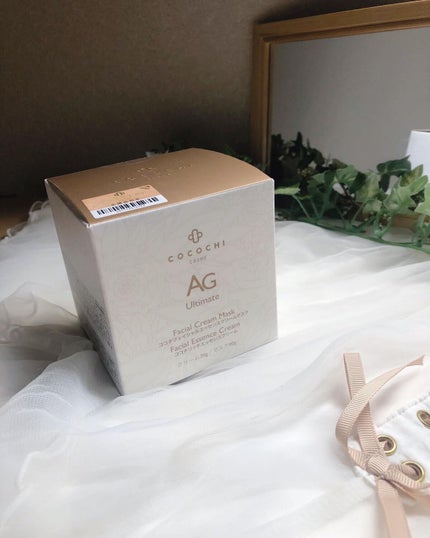 AG アルティメット フェイシャルクリームマスク/AGアルティメット/フェイスクリームを使ったクチコミ(9枚目)
