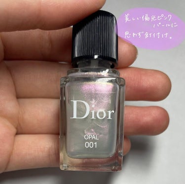 ディオール ヴェルニ トップコート /Dior/ネイルトップコート・ベースコートを使ったクチコミ（3枚目）