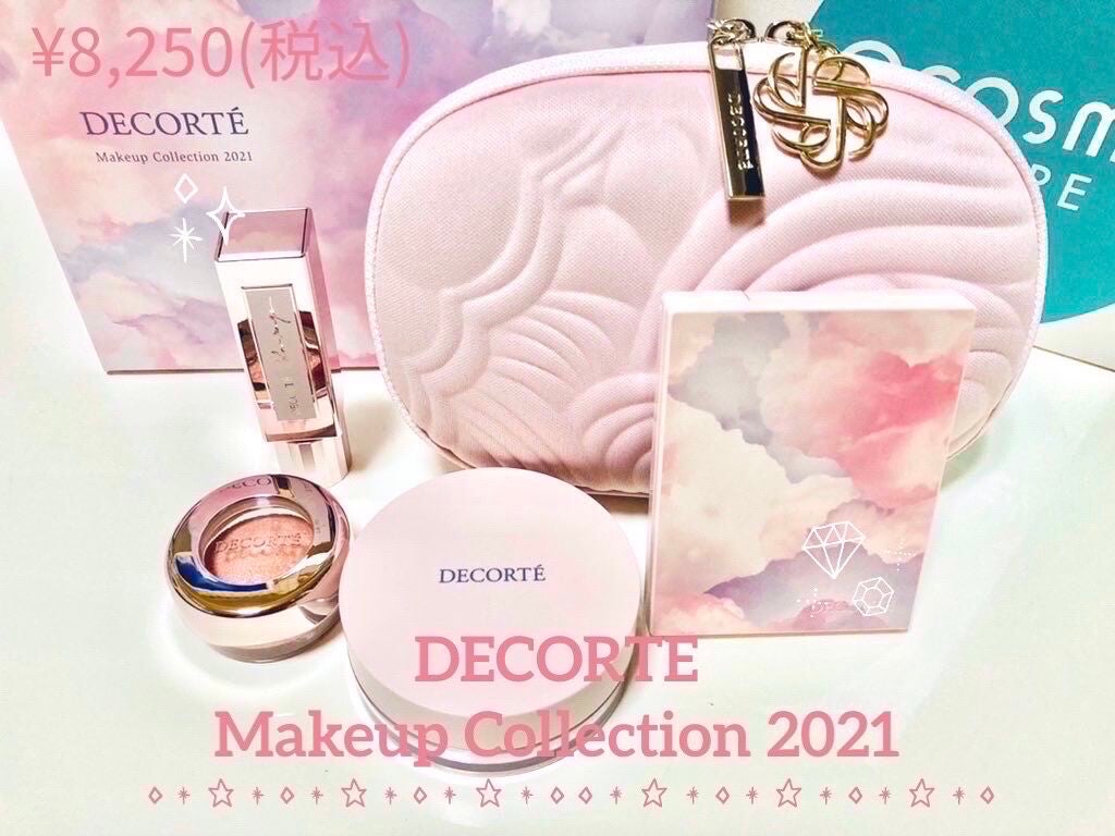 メイクアップ コレクション 2021 /DECORTÉ/メイクアップキットを使ったクチコミ(1枚目)