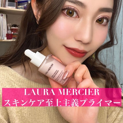 ピュア キャンバス パワー プライマー スーパーチャージド エッセンス/ローラ メルシエ/化粧下地を使ったクチコミ(1枚目)
