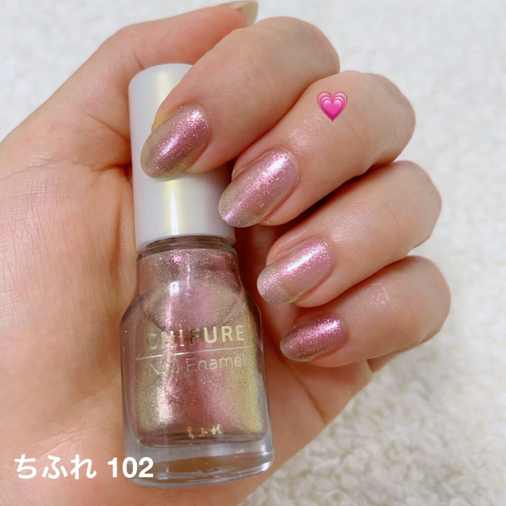 ネイル エナメル/ちふれ/マニキュアを使ったクチコミ（1枚目）