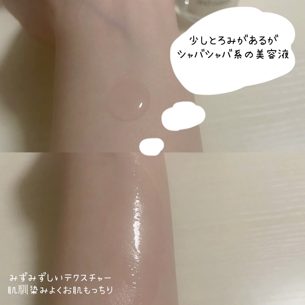 アンドオアシス - Ultra Hydrating Serum/elloher/美容液を使ったクチコミ(4枚目)