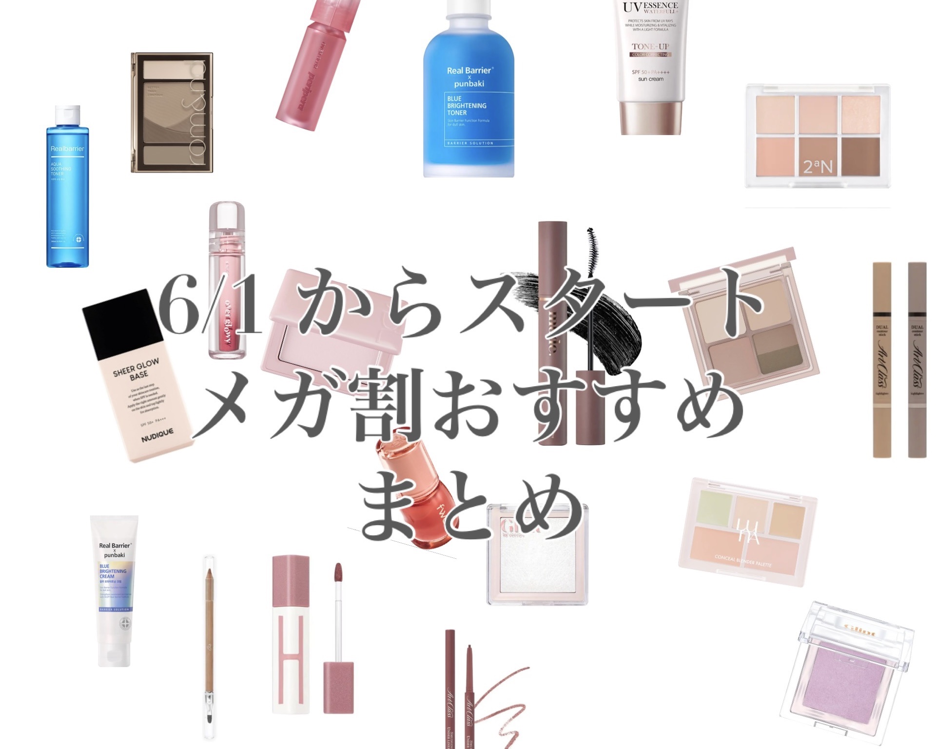 ブレンディング リップ ペンシル/AOU/リップライナーを使ったクチコミ（1枚目）