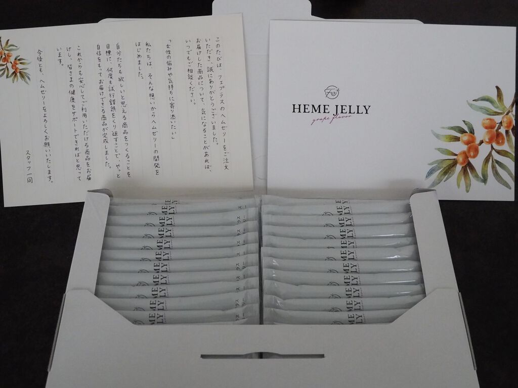 を使ったクチコミ（3枚目）