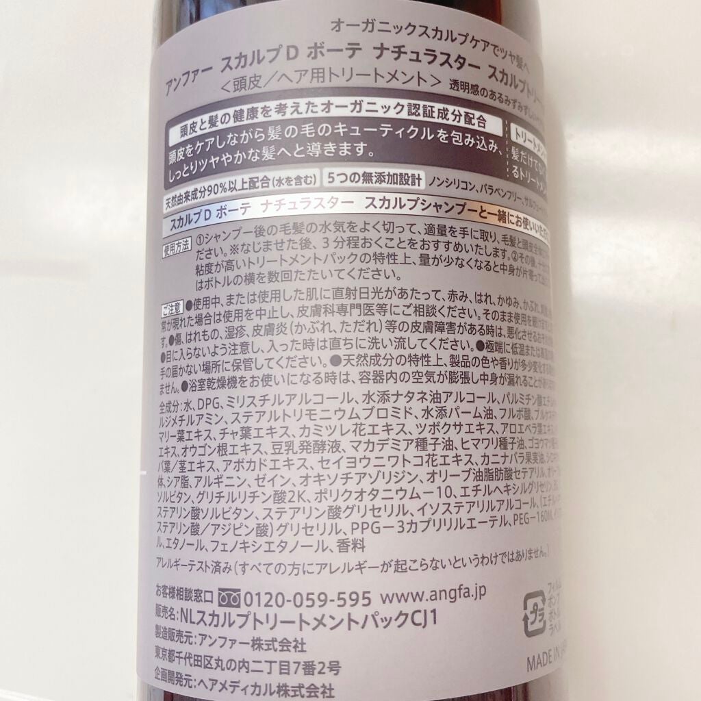 ã¹ã«ã«ãD ããŒã ããã¥ã©ã¹ã¿ãŒ ã¹ã«ã«ãã·ã£ã³ããŒïŒããªãŒãã¡ã³ãããã¯/ã¢ã³ãã¡ãŒ(ã¹ã«ã«ãD)/ã·ã£ã³ããŒã»ã³ã³ãã£ã·ã§ããŒã䜿ã£ãã¯ãã³ãïŒ2æç®ïŒ