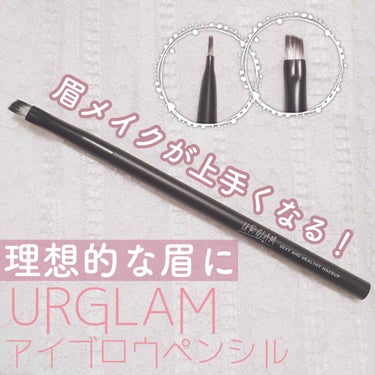 UR GLAM　EYEBROW BRUSH（アイブロウブラシ）/U R GLAM/メイクブラシの画像