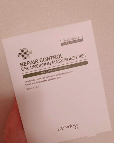 REPAIR CONTROL GEL DRESSING MASK SEET/Easydew/シートマスク・パックを使ったクチコミ（1枚目）