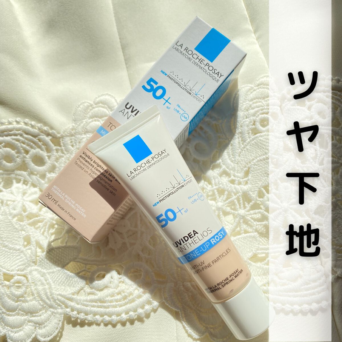 UVイデア XL プロテクショントーンアップ ローズ/ラ ロッシュ ポゼ/日焼け止めクリームを使ったクチコミ（1枚目）