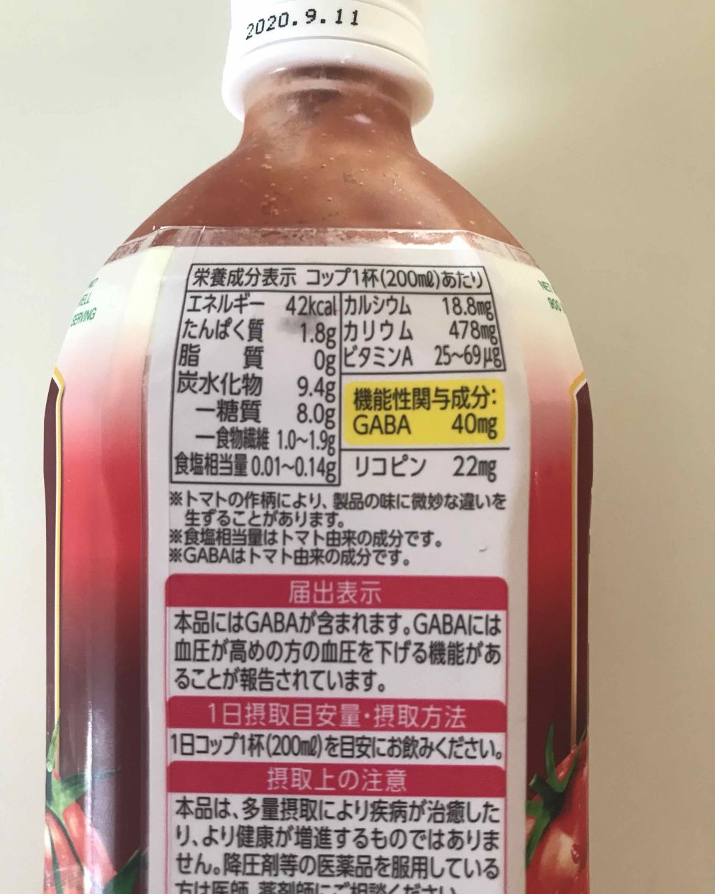 食塩無添加トマトジュース/デルモンテ/野菜ジュースを使ったクチコミ（2枚目）