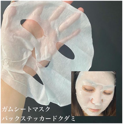 弱酸性pHシートマスク ドクダミフィット/Abib /シートマスク・パックを使ったクチコミ(6枚目)