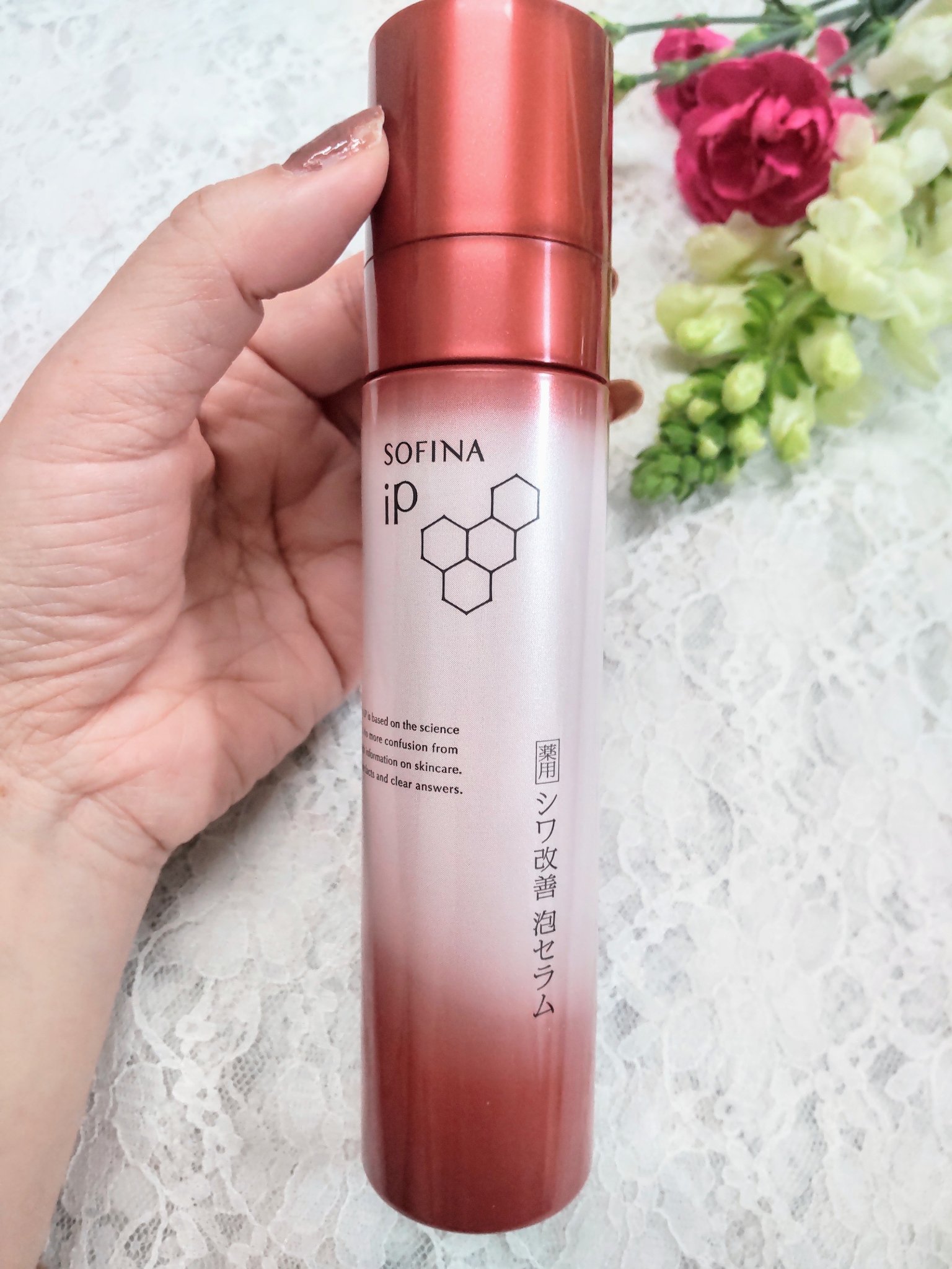 ソフィーナ iP 薬用シワ改善 泡セラム 本体 90g/SOFINA iP/美容液を使ったクチコミ（2枚目）