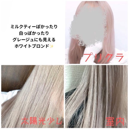 シャンプー/トリートメント ヒートケア  パープル/CALATAS/市販シャンプーを使ったクチコミ(3枚目)