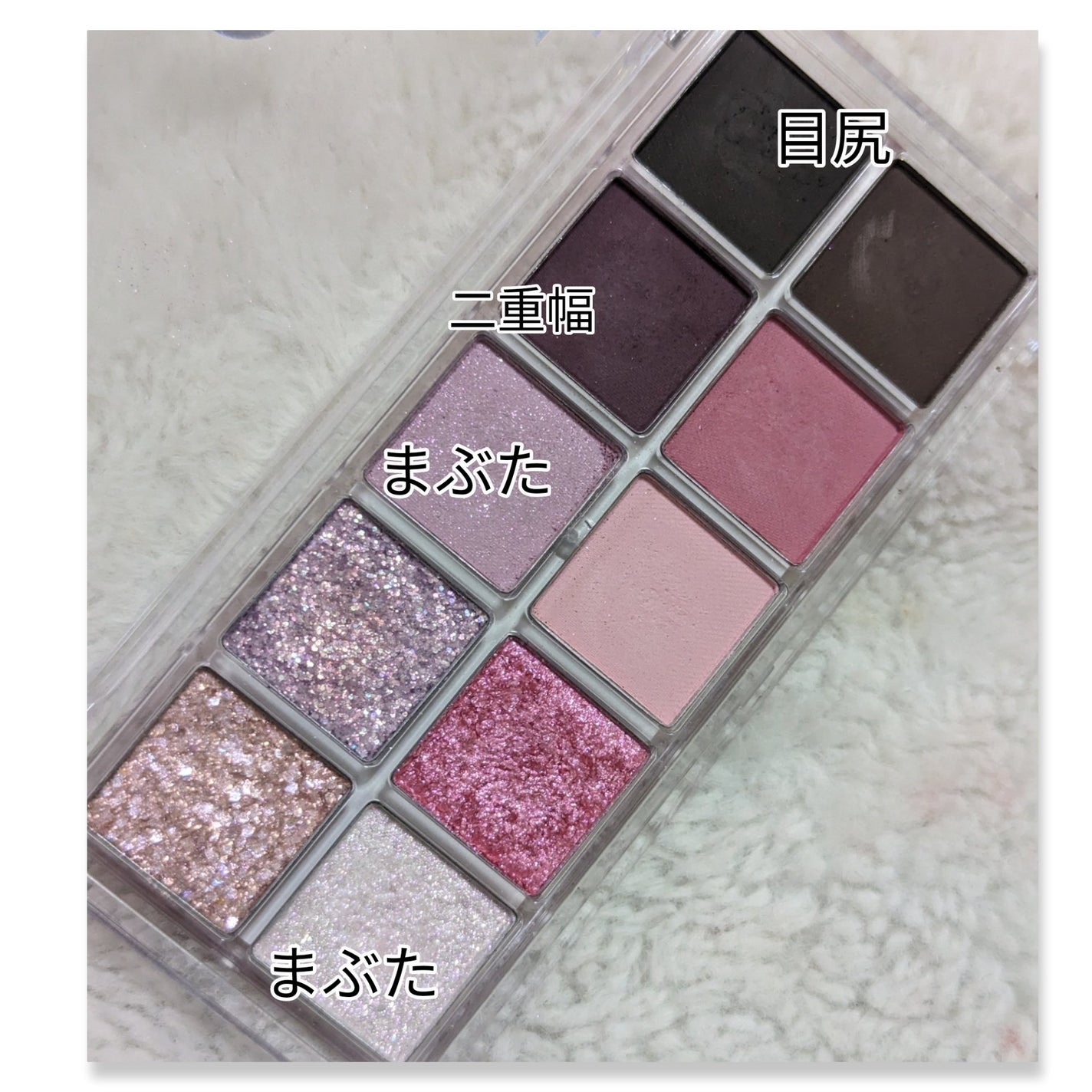 シーズナルブレンディングアイシャドウパレット/Peach C/アイシャドウパレットを使ったクチコミ(3枚目)