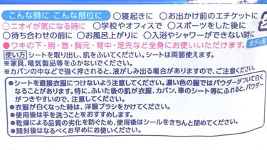 ビオレさらさらパウダーシート 薬用デオドラント 無香料  10枚/ビオレ/ボディシートの画像