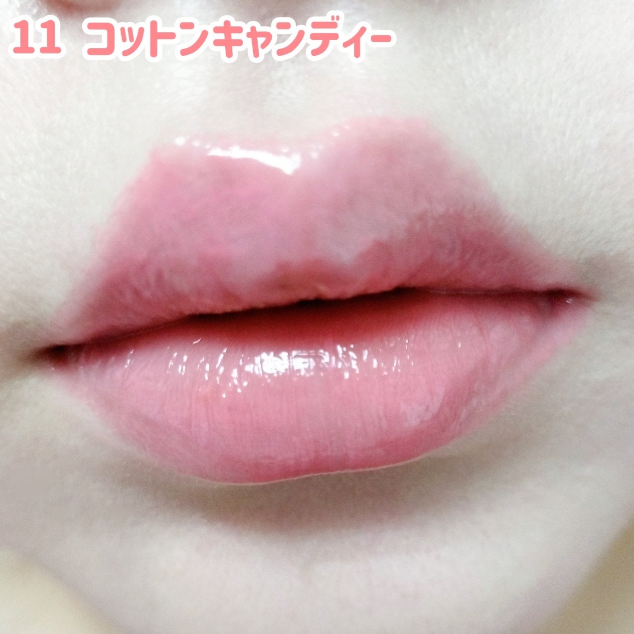 メルティングキャンディーバーム/dasique/口紅を使ったクチコミ(5枚目)