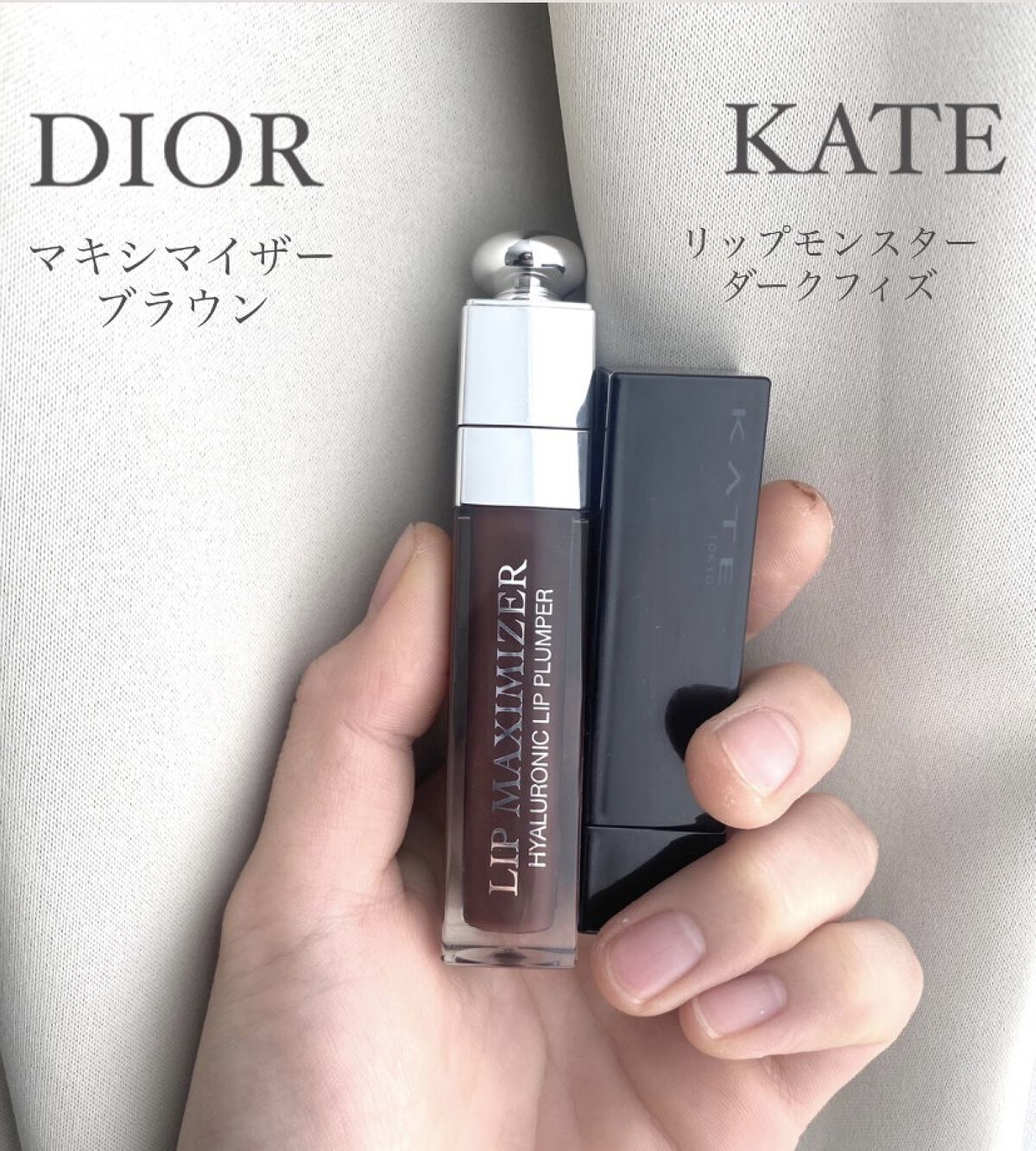 【旧】ディオール アディクト リップ マキシマイザー/Dior/リップグロスを使ったクチコミ（1枚目）