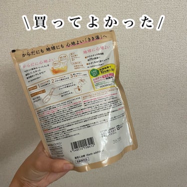 きき湯 きき湯 カリウム芒硝炭酸湯のクチコミ「【癒される入浴🧼】

きき湯　重曹カルシウム炭酸湯 花の香り 360g🛁✨

ザラつく肌荒れが.....」（3枚目）