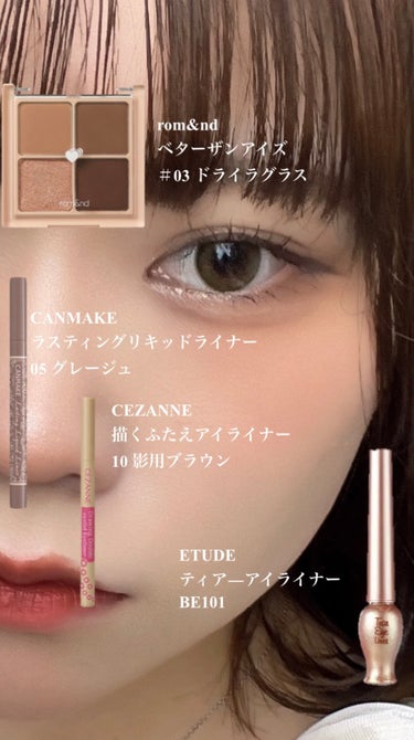 ラッシュニスタ N/MAYBELLINE NEW YORK/マスカラを使ったクチコミ（2枚目）