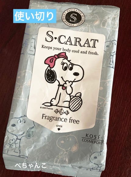 薬用デオドラント パウダーシート(無香料)/エスカラット/ボディシートを使ったクチコミ(1枚目)