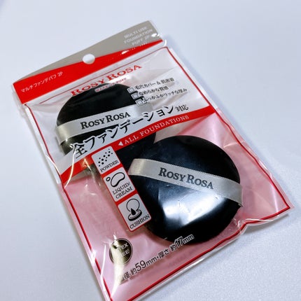 マルチファンデパフ 2P/ロージーローザ/パフ・スポンジを使ったクチコミ(5枚目)