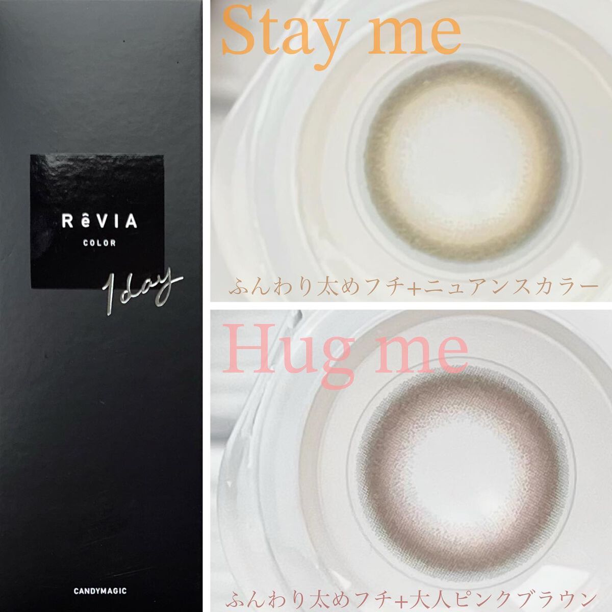 ReVIA 1day/ReVIA/ワンデー(1DAY)カラコンを使ったクチコミ(2枚目)