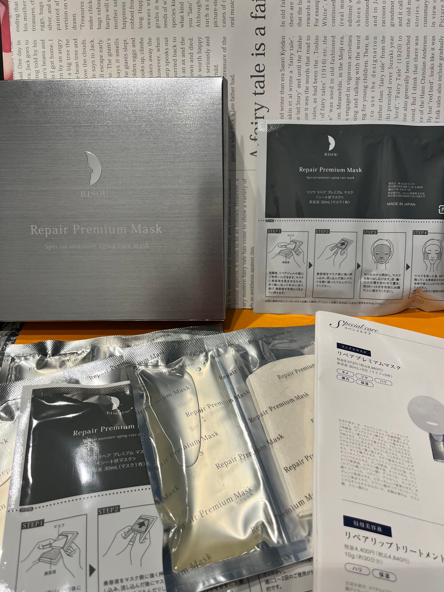 リソウ リペアプレミアムマスク/リソウコーポレーション/シートマスク・パックを使ったクチコミ(1枚目)