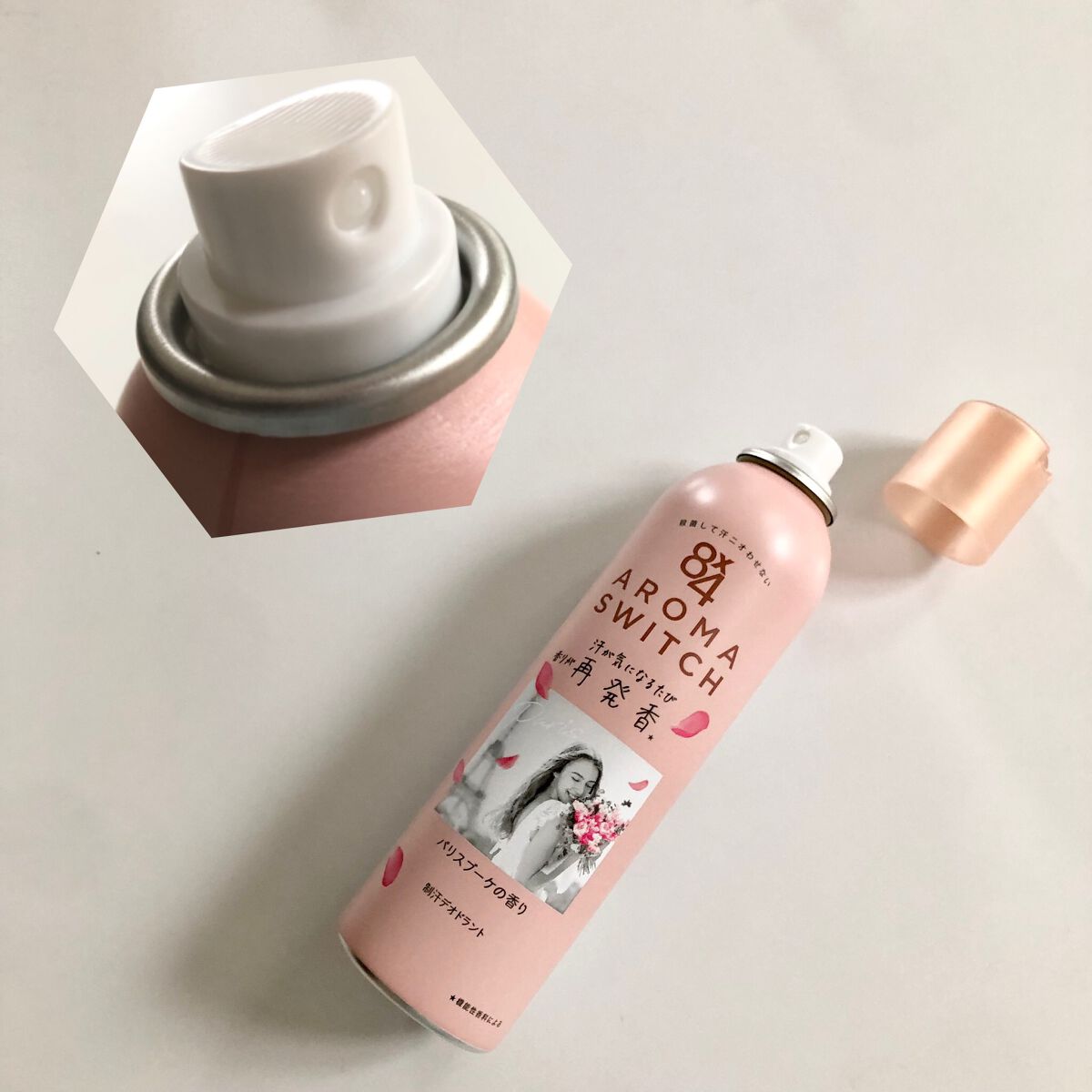 8x4 アロマスイッチ スプレー パリスブーケの香り/8x4/デオドラント・制汗剤を使ったクチコミ(6枚目)