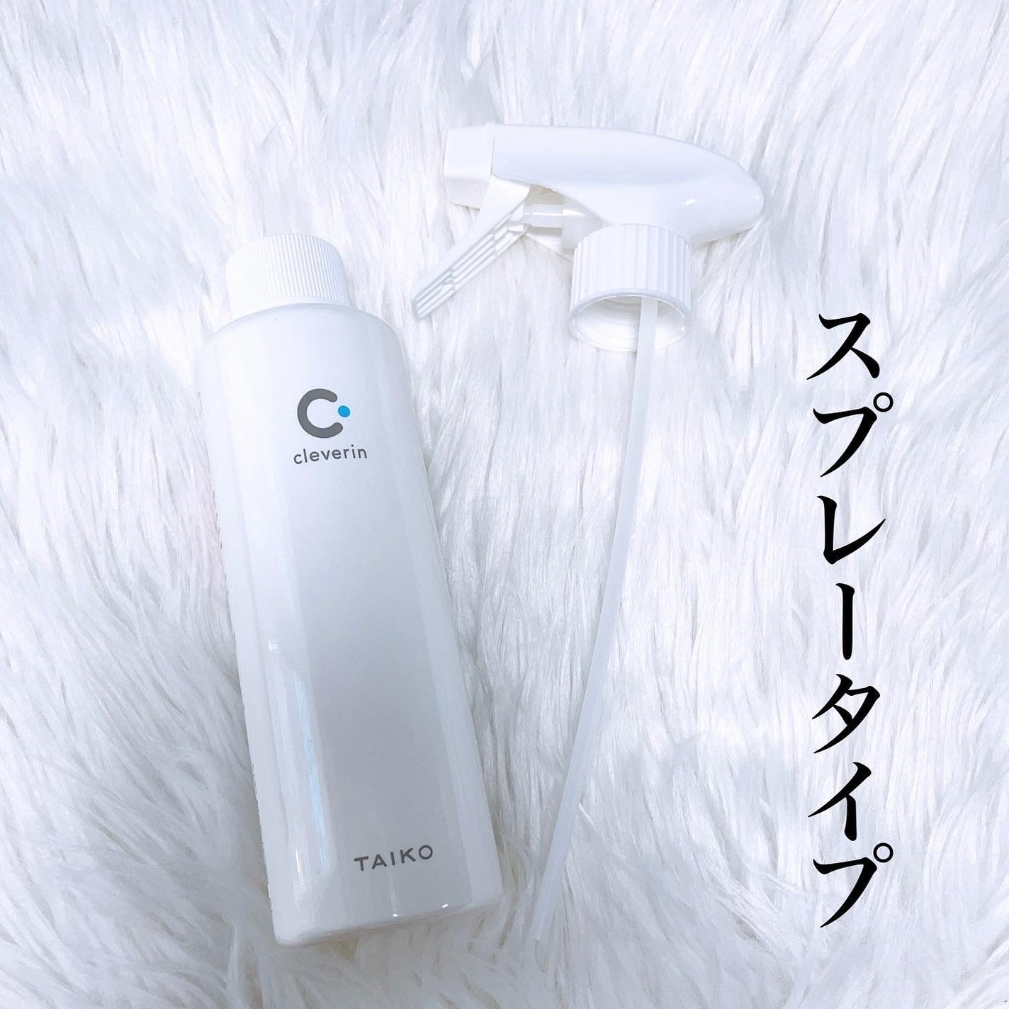 クレベリンスプレー/クレベリン/その他を使ったクチコミ(2枚目)