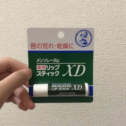 薬用リップスティックXD/メンソレータム/リップクリームを使ったクチコミ(1枚目)