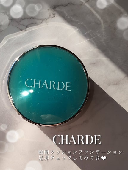 瞬間クッションファンデーション/CHARDE/クッションファンデーションを使ったクチコミ(5枚目)