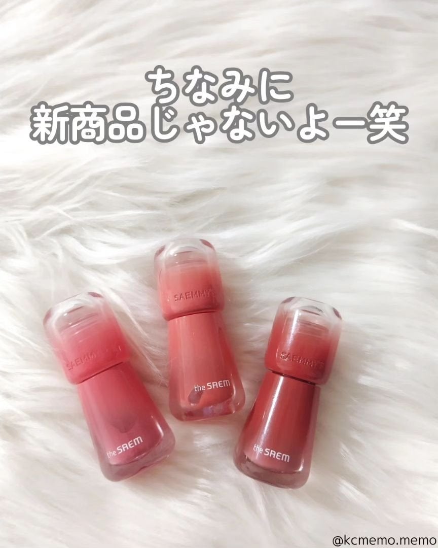 メモ魔ちゃん@韓国コスメメモ日記 on LIPS 「並べたい♡本日のメモ✍️theSAEM♡ザセムサミーズエイドシ..」(9枚目)